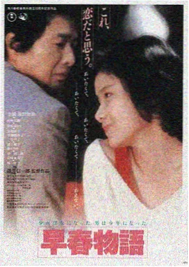 爱情真可怕电影观影平台LOGO