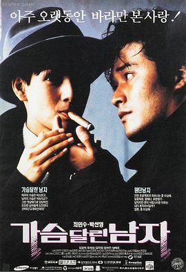 爱情真可怕原版无删减资源