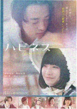 爱情真可怕高能名场面